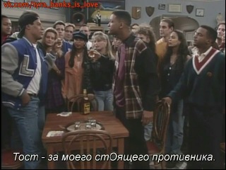 1993 | Принц из БХ | Моменты с Тайрой.
