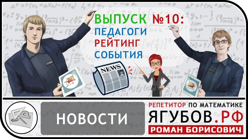 НОВОСТИ КОМПАНИИ ◆ №14