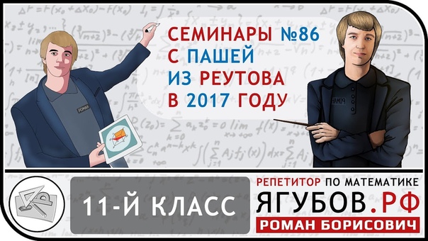 СЕМИНАРЫ С ЗАНЯТИЙ ◆ №13