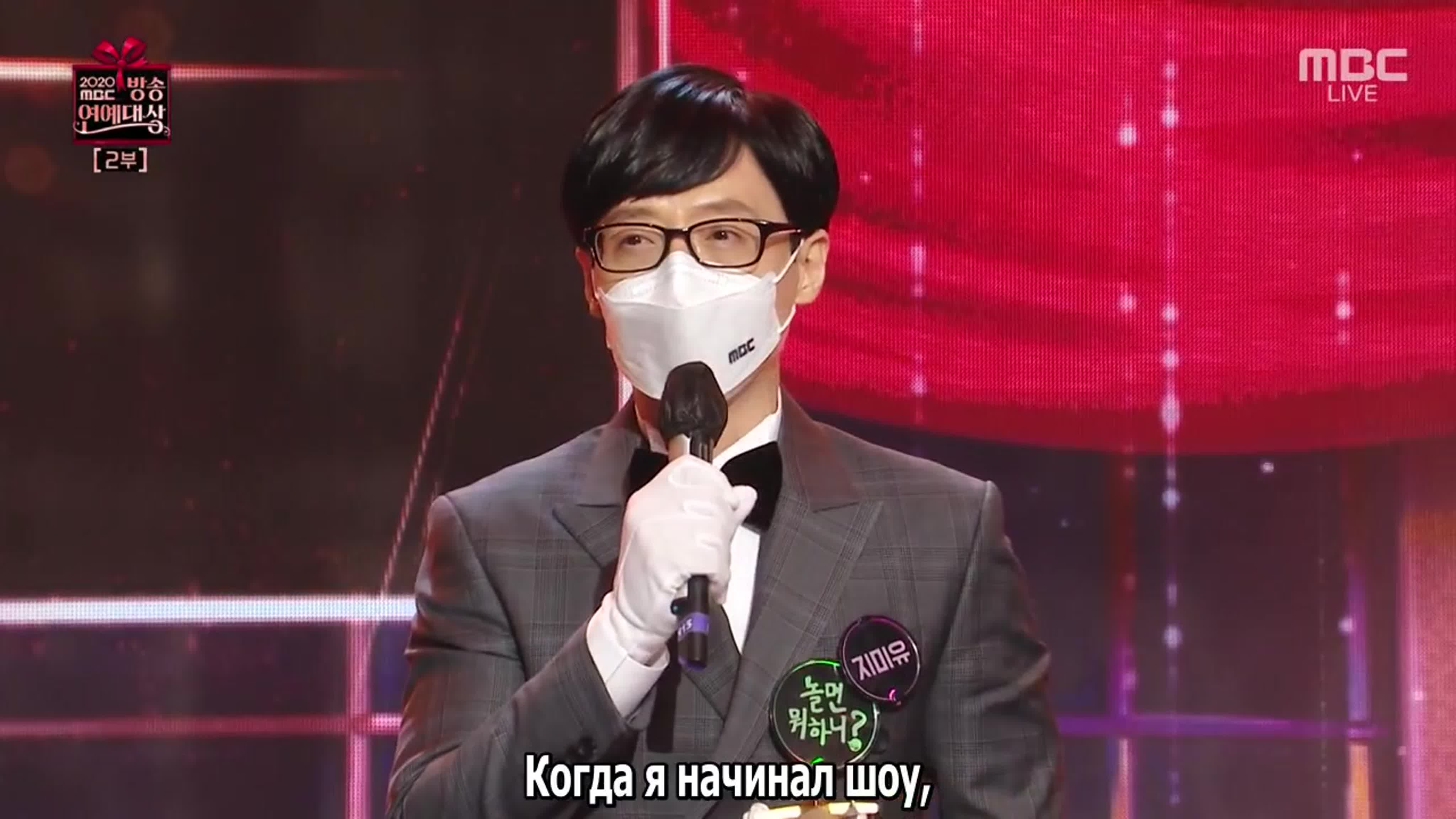 Церемонии