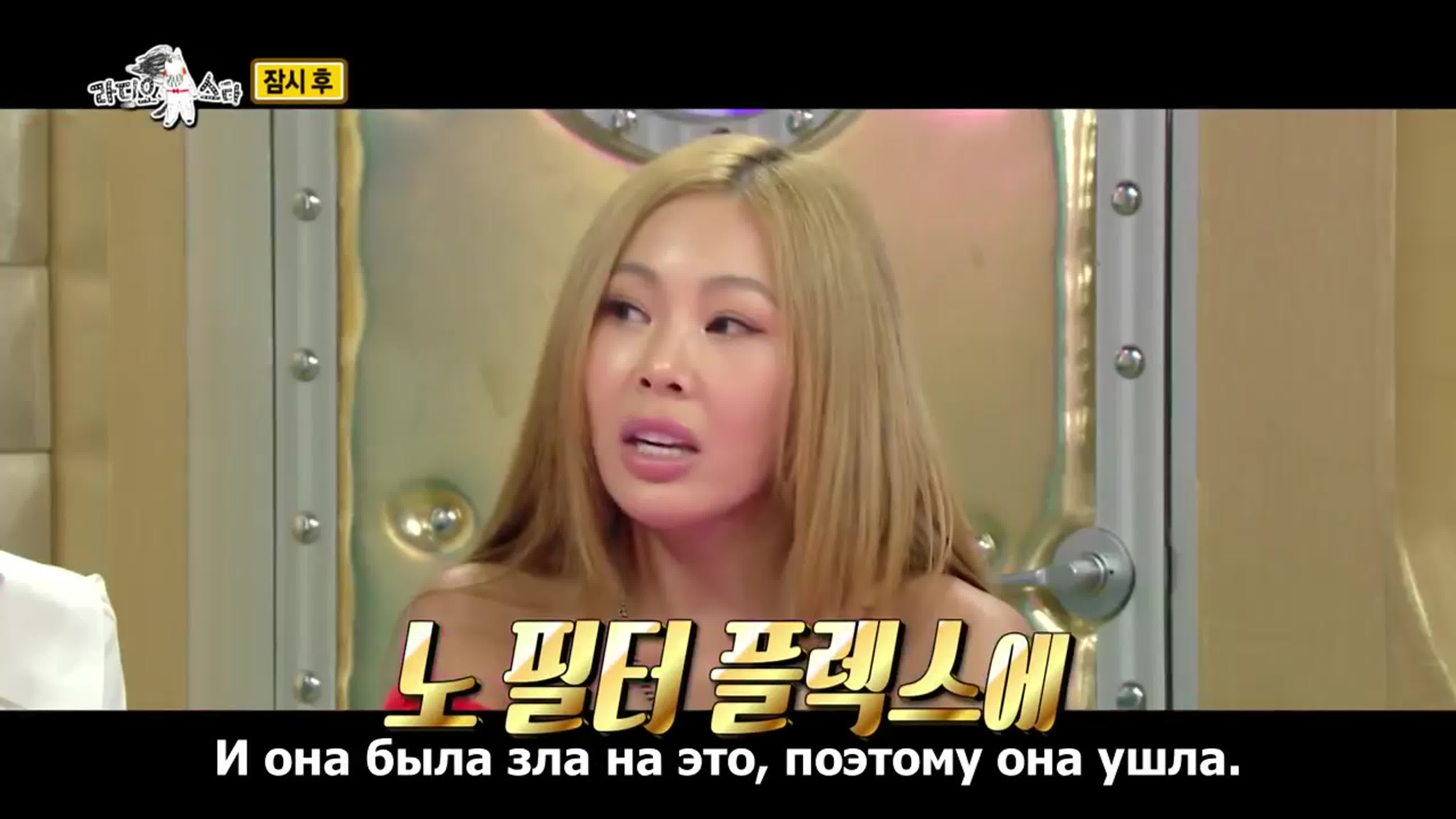 Radio Star (некоторые эпизоды)