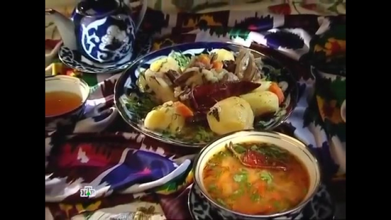 Узбекская Кухня