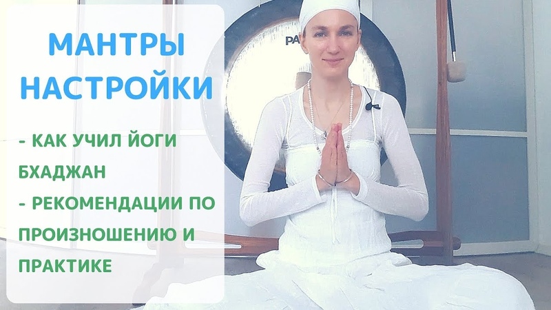 Йоги Бхаджан