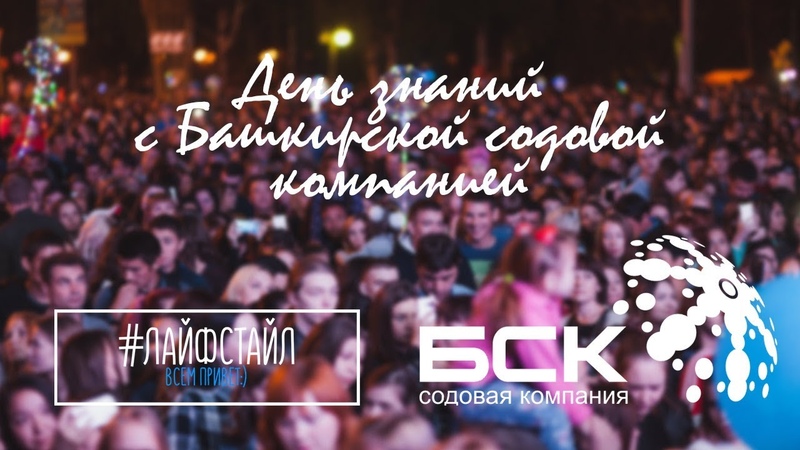 Выездные мероприятия