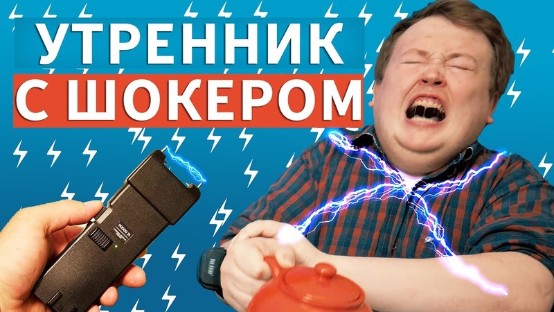Приколы