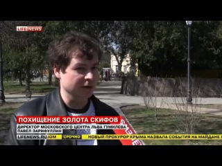 Украина