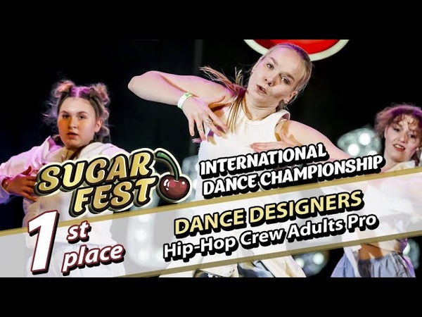 Hip-Hop Crew Adults Pro • 3 декабря 2023