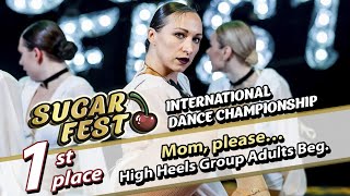 High Heels Group Adults Beginners • 3 декабря 2023