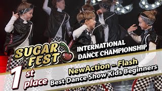 Best Dance Show Kids Beginners • 2 декабря 2023