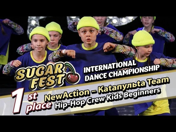 Hip-Hop Crew Kids Beginners • 2 декабря 2023