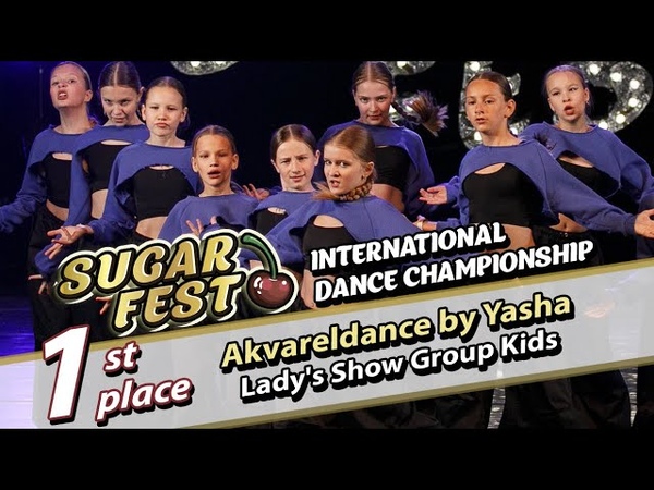 Lady's Show Group Kids • 2 декабря 2023