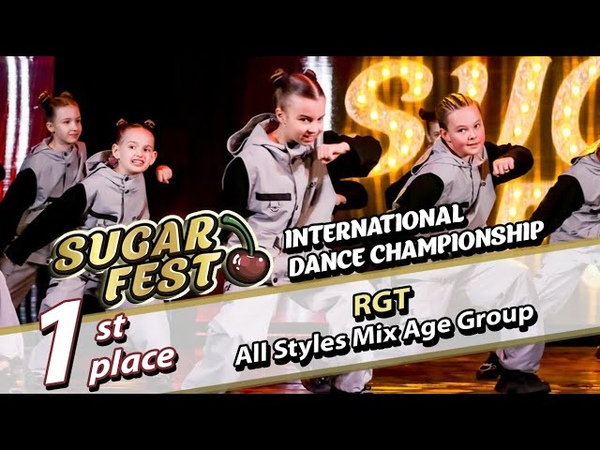 All Styles Mix Age Group • 7 мая 2023