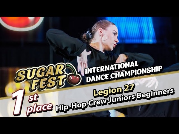 Hip-Hop Crew Juniors Beginners • 6 мая 2023