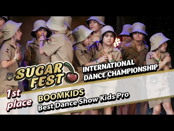 Best Dance Show Kids Pro • 1 мая 2022