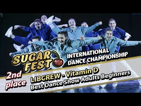 BEST DANCE SHOW ADULTS BEGINNERS 🍒 5 декабря 2021 🍒 SUGAR FEST International Dance Championship 🍒 Москва