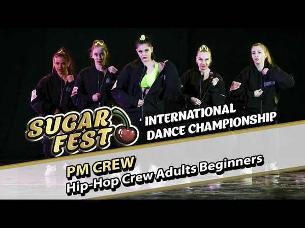 HIP-HOP CREW ADULTS BEGINNERS 🍒 5 декабря 2021 🍒 SUGAR FEST International Dance Championship 🍒 Москва