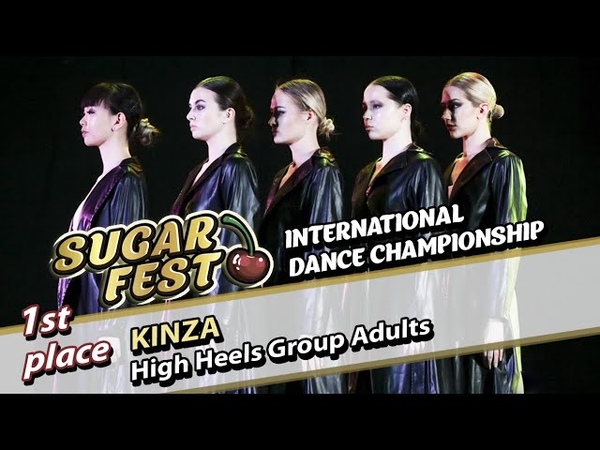 HIGH HEELS GROUP ADULTS 🍒 5 декабря 2021 🍒 SUGAR FEST International Dance Championship 🍒 Москва