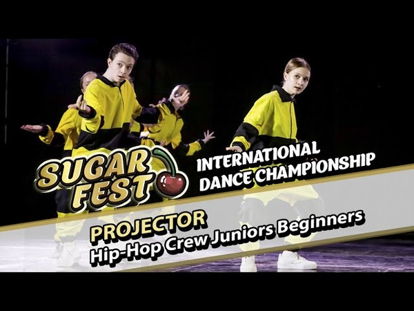 HIP-HOP CREW JUNIORS BEGINNERS 🍒 5 декабря 2021 🍒 SUGAR FEST International Dance Championship 🍒 Москва