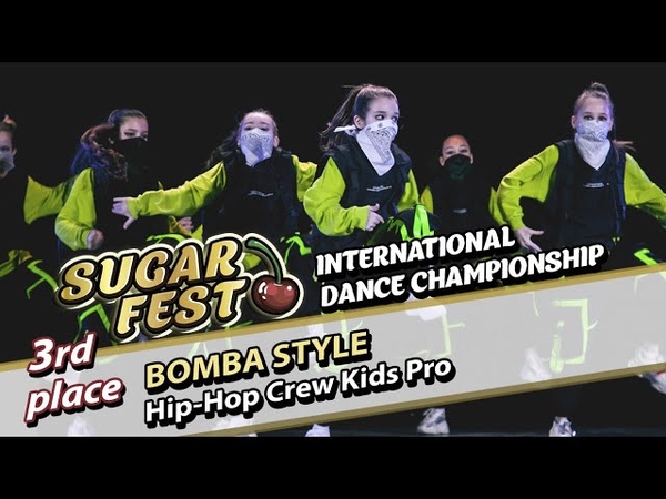 HIP-HOP CREW KIDS PRO 🍒 5 декабря 2021 🍒 SUGAR FEST International Dance Championship 🍒 Москва