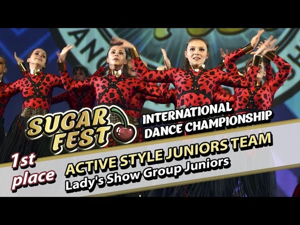 LADY'S SHOW GROUP JUNIORS 🍒 22 мая 2021 🍒 SUGAR FEST International Dance Championship 🍒 Москва