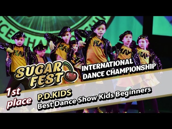 BEST DANCE SHOW KIDS BEGINNERS 🍒 22 мая 2021 🍒 SUGAR FEST International Dance Championship 🍒 Москва