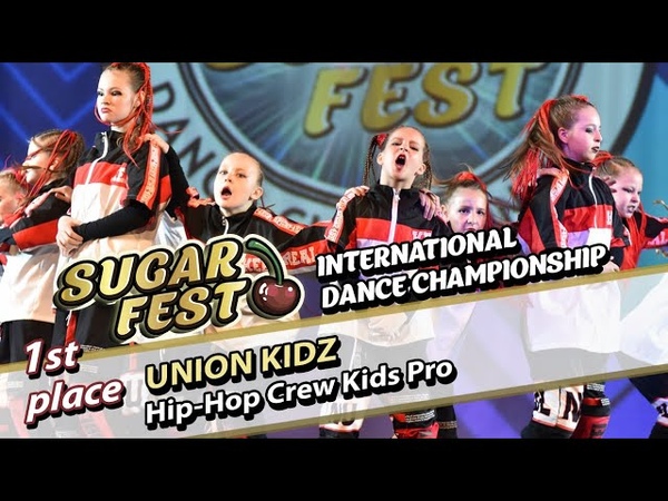 HIP-HOP CREW KIDS PRO 🍒 22 мая 2021 🍒 SUGAR FEST International Dance Championship 🍒 Москва