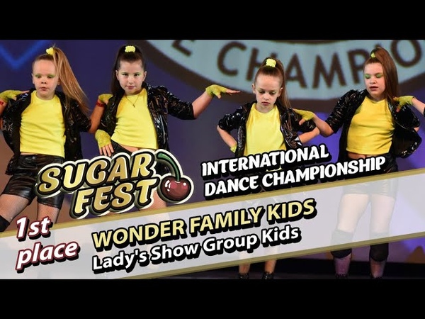 LADY'S SHOW GROUP KIDS 🍒 22 мая 2021 🍒 SUGAR FEST International Dance Championship 🍒 Москва