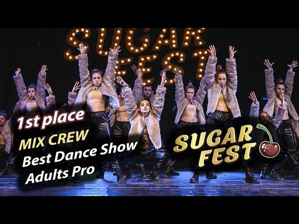 BEST DANCE SHOW ADULTS PRO 🍒 SUGAR FEST International Dance Championship 🍒 10 ноября 2019 🍒 Москва