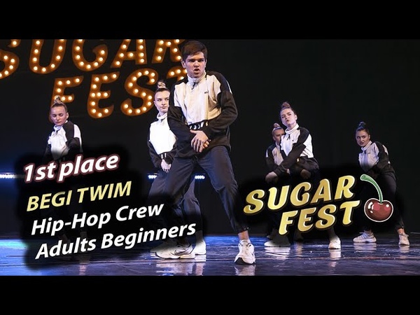 HIP-HOP CREW ADULTS BEGINNERS 🍒 SUGAR FEST International Dance Championship 🍒 10 ноября 2019 🍒 Москва