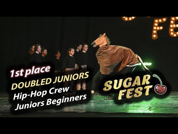 HIP-HOP CREW JUNIORS BEGINNERS 🍒 SUGAR FEST International Dance Championship 🍒 10 ноября 2019 🍒 Москва