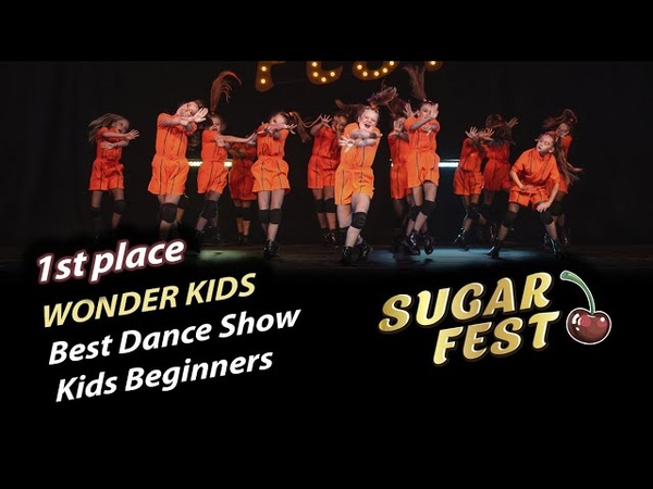 BEST DANCE SHOW KIDS BEGINNERS 🍒 SUGAR FEST International Dance Championship 🍒 10 ноября 2019 🍒 Москва