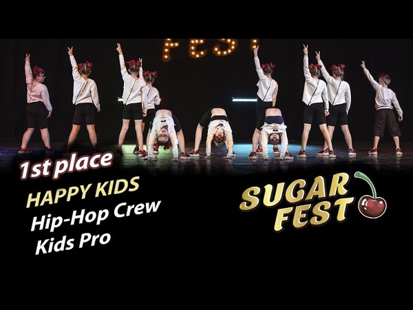 HIP-HOP CREW KIDS PRO 🍒 SUGAR FEST International Dance Championship 🍒 10 ноября 2019 🍒 Москва