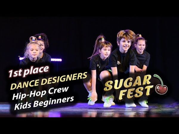 HIP-HOP CREW KIDS BEGINNERS 🍒 SUGAR FEST International Dance Championship 🍒 10 ноября 2019 🍒 Москва