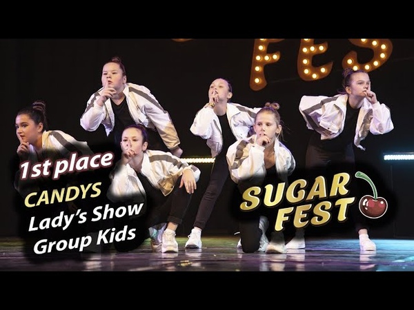 LADY`S SHOW GROUP KIDS 🍒 SUGAR FEST International Dance Championship 🍒 10 ноября 2019 🍒 Москва