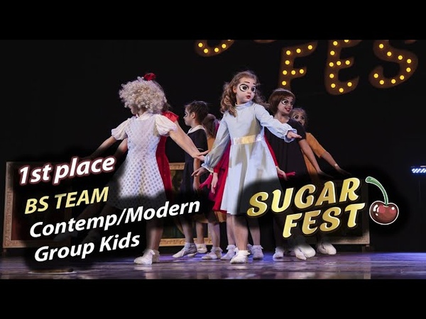 CONTEMP / MODERN GROUP KIDS 🍒 SUGAR FEST International Dance Championship 🍒 10 ноября 2019 🍒 Москва