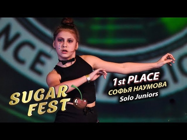 SOLO JUNIORS 🍒 SUGAR FEST Dance Championship 🍒 10 марта 2019 🍒 Москва