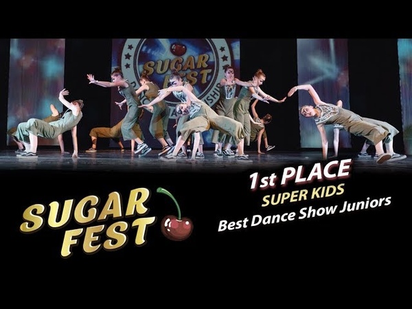 BEST DANCE SHOW JUNIORS 🍒 SUGAR FEST Dance Championship 🍒 10 марта 2019 🍒 Москва