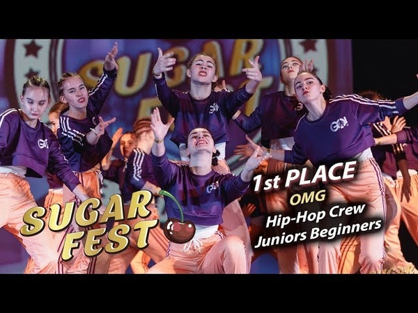 HIP-HOP CREW JUNIORS BEGINNERS 🍒 SUGAR FEST Dance Championship 🍒 10 марта 2019 🍒 Москва