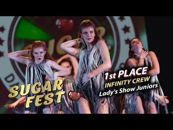 LADY`S SHOW JUNIORS 🍒 SUGAR FEST Dance Championship 🍒 10 марта 2019 🍒 Москва