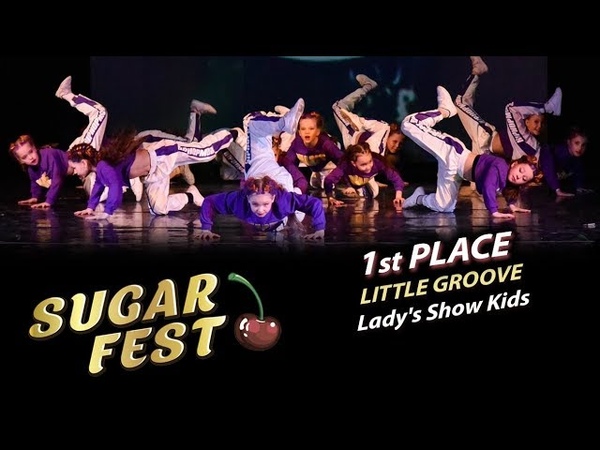 LADY`S SHOW KIDS 🍒 SUGAR FEST Dance Championship 🍒 10 марта 2019 🍒 Москва