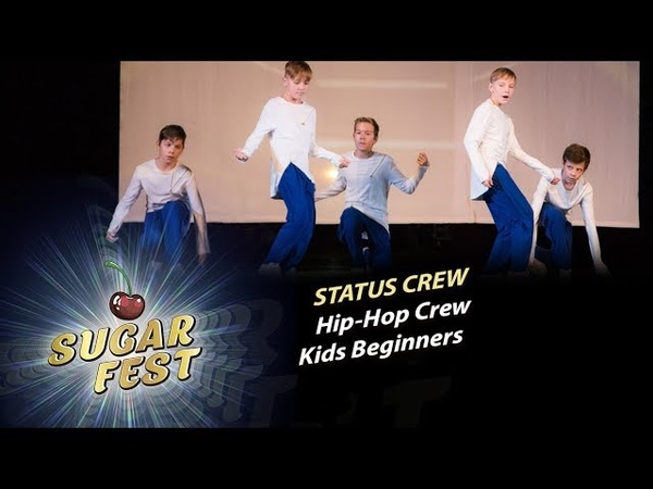 🍒 HIP-HOP CREW KIDS BEGINNERS 🍒 SUGAR FEST Dance Championship | 04 ноября 2018 | Москва