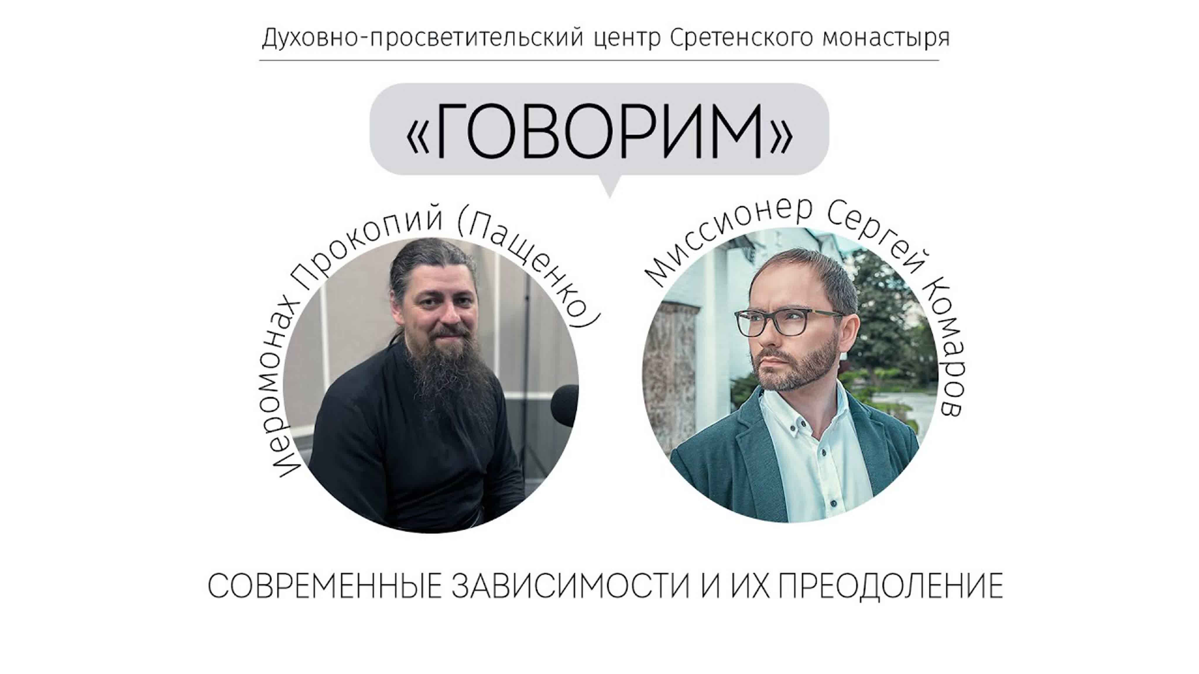 Зависимость