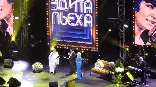 80-летие