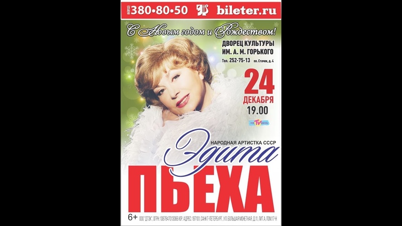 "С Новым годом и Рождеством!"