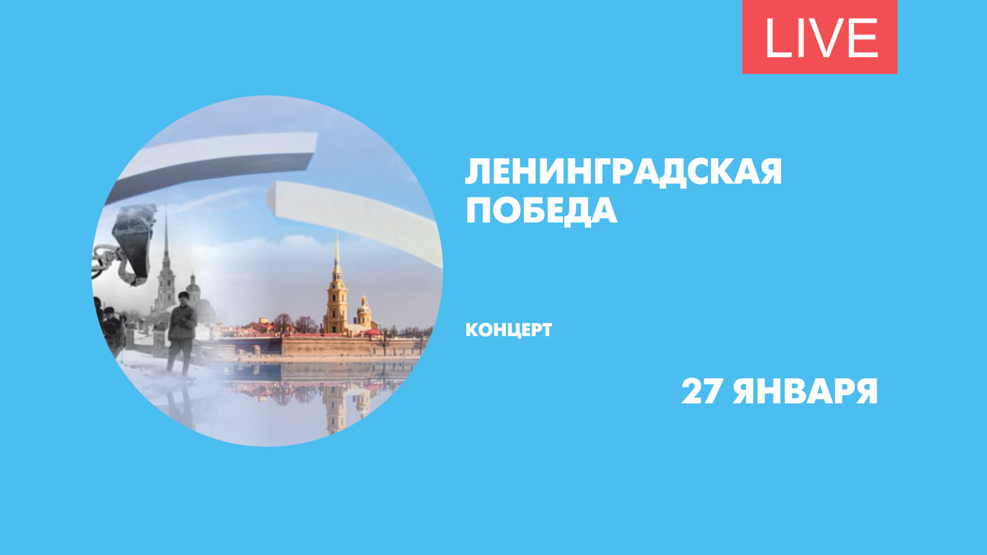 Выступления