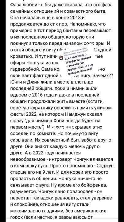 Арми BTS