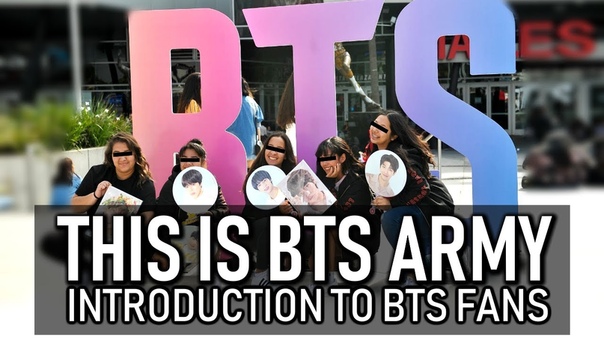 BTS ПОДЪЕМ BANGTAN