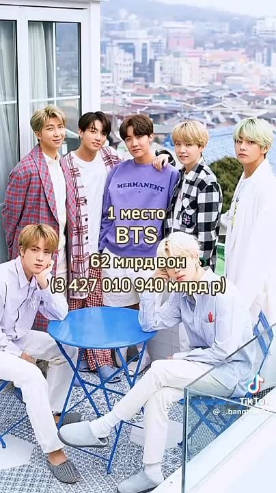 BTS