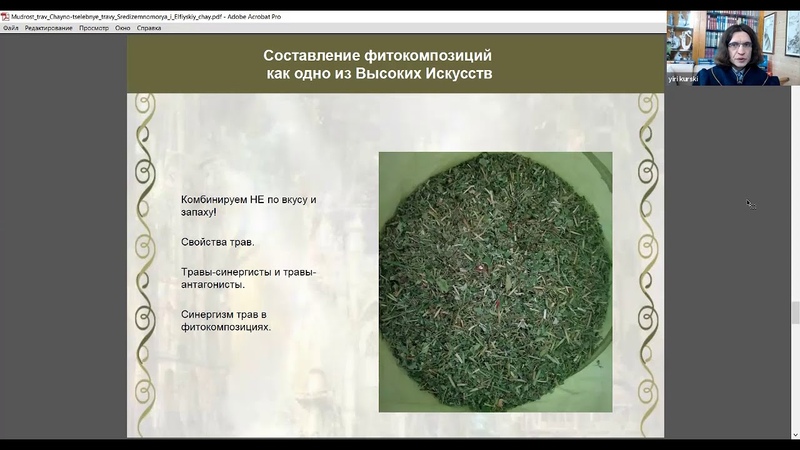 чаи