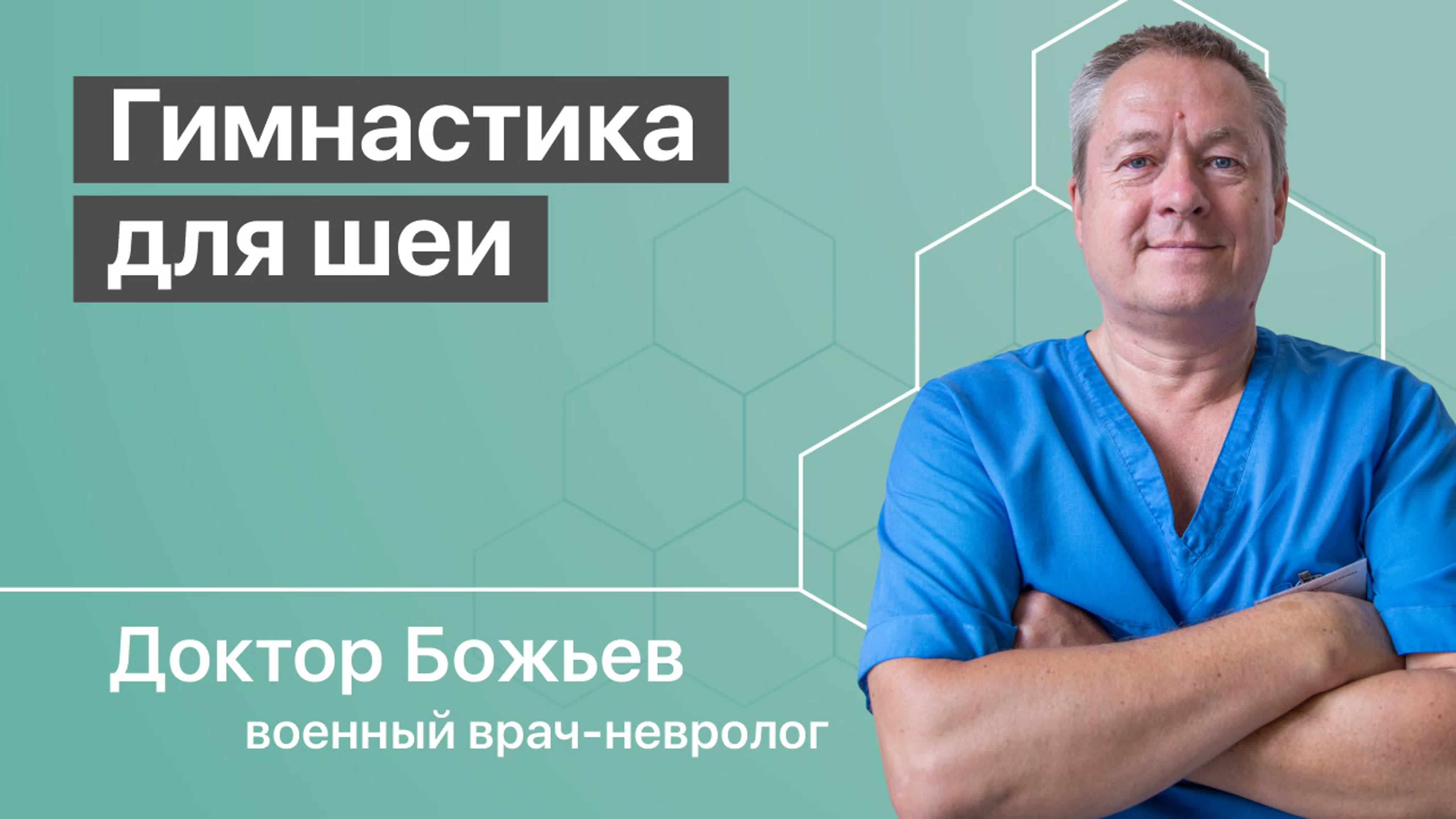 Борис Увайдов